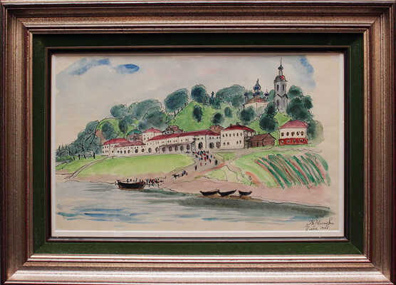 Милашевский Владимир Алексеевич. Плёс